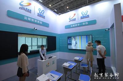 云蝶科技闪耀第79届中国教育装备展示会 北京教育科技新篇章